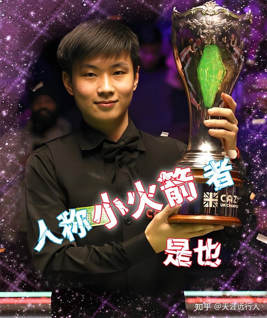 关键球员分 关键球员分